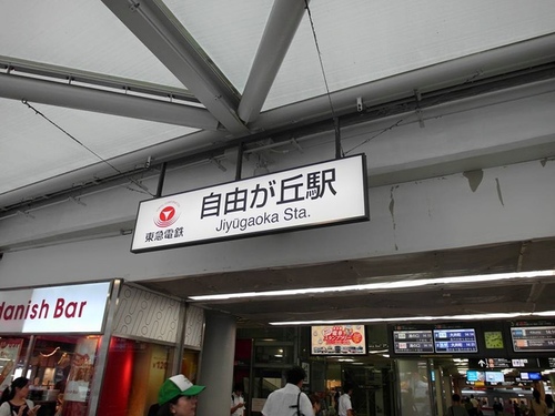 20150816東京甜點 (1).jpg - 2015年品酒誌