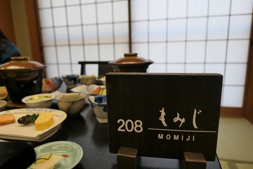 20170124黑川朝食 (2).jpg - 2017北九州溫泉