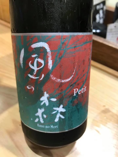 20190920錦小鹿 (13).jpg - 2019年品酒誌