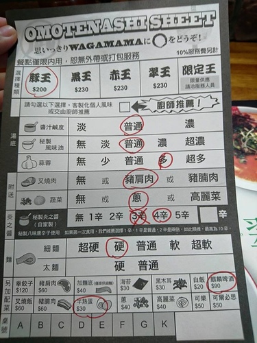 0421NAGI (1).jpg - 2016年品酒誌