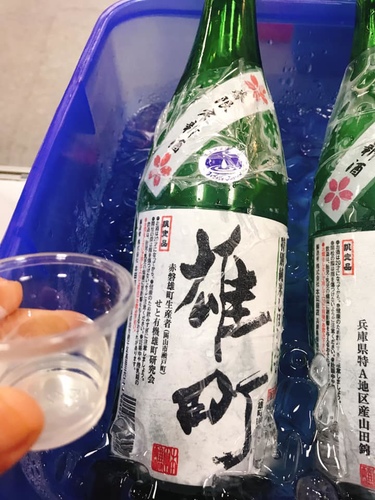 20190421 (35).jpg - 2019年品酒誌