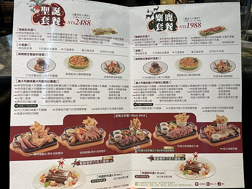 20221217 (5).jpg - 2022品酒誌