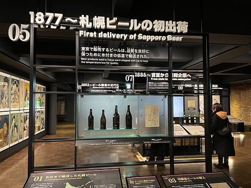 2023北海道 23 (24).jpg - 2023日本旅遊