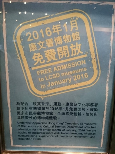 20160130香港DAY2 (21).jpg - 2016年品酒誌