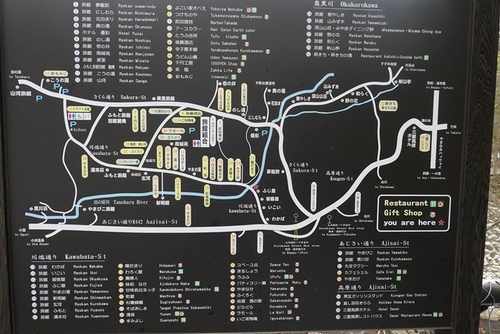 20170124黑川散策 (7).jpg - 2017北九州溫泉