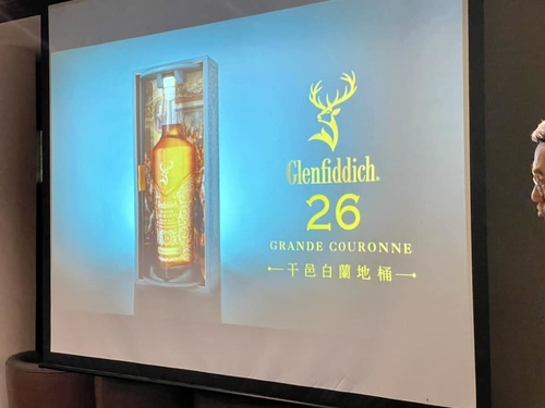 20230329 女威格蘭菲迪 (64).jpg - 2023品酒誌