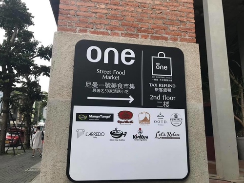 20180708-2 (1).jpg - 2018泰北放暑假