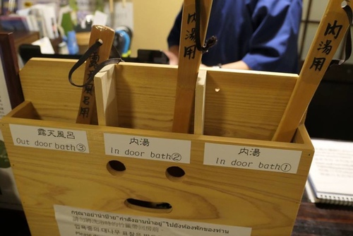 20160122山莊田名家 (32).jpg - 2017北九州溫泉