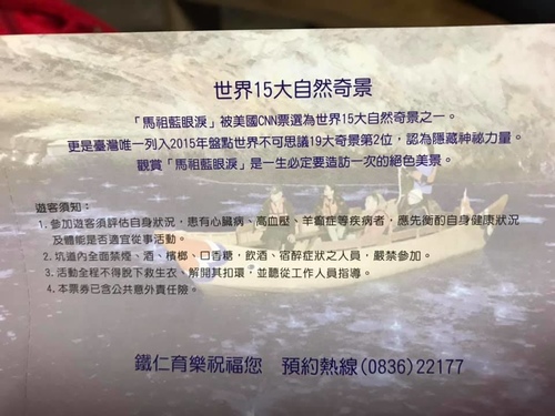 20200720北海坑道 (3).jpg - 2020-7卡蹓馬祖