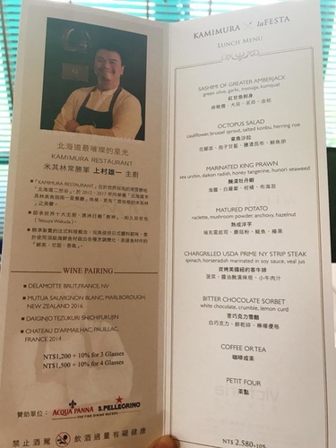 20180421米其林與法國酒 (14).jpg - 2018年品酒誌