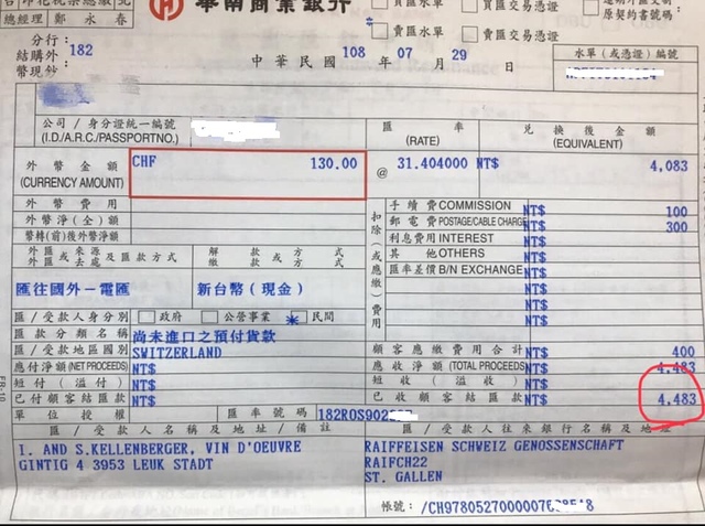 20190727醒李箱開箱 (10).jpg - 2019醉飲法奧瑞