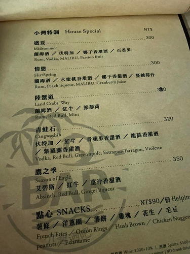 20220703 (29).jpg - 2022品酒誌