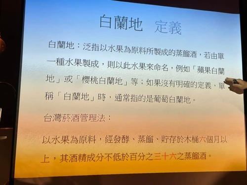 20220720 (31).jpg - 2022品酒誌