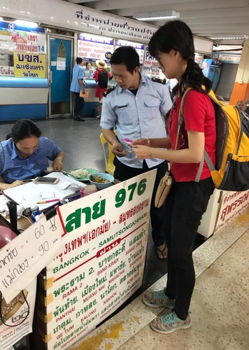 0210-2 (11).jpg - 2018清邁食旅記