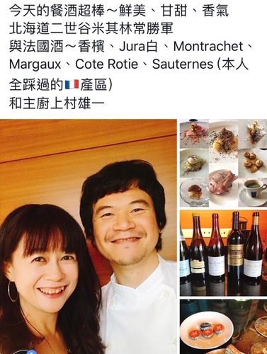 20180421米其林與法國酒 (45).jpg - 2018年品酒誌