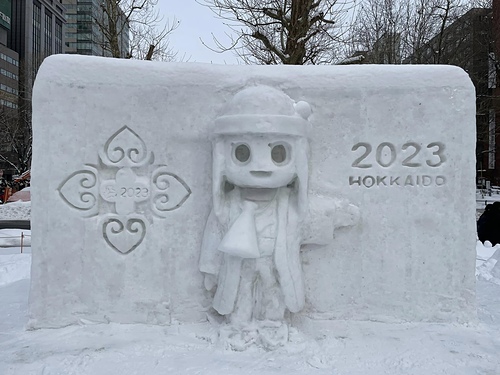 2023北海道25 (13).jpg - 2023日本旅遊