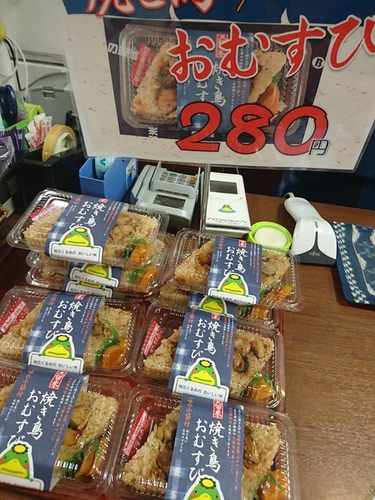 1-14飯糰 (2).jpg - 2016慢遊九州