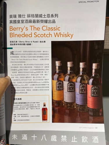 20220824 (6).jpg - 2022品酒誌