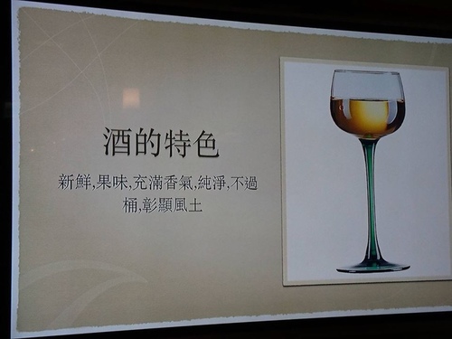 20161029ALSACE (5).jpg - 2016年品酒誌