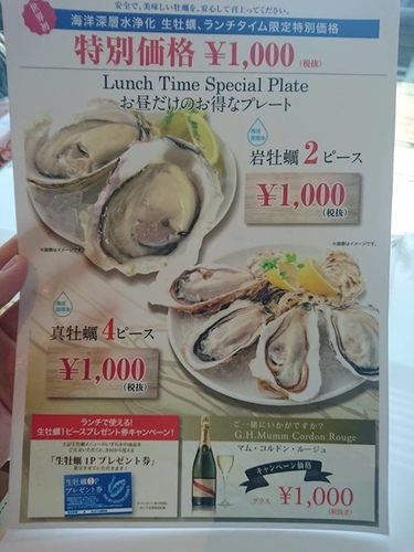 1-40博多生蠔吧 (14).jpg - 2016慢遊九州