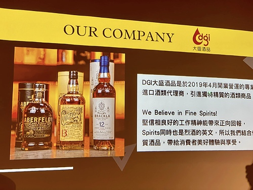 20221024 (9).jpg - 2022品酒誌