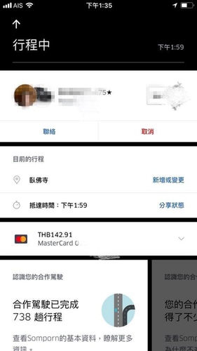 0212-2 (3).jpg - 2018清邁食旅記