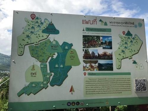 20180705-2 (24).jpg - 2018泰北放暑假