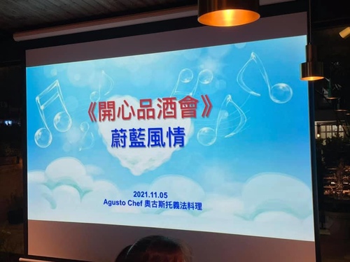 20211105 (6).jpg - 2021品酒誌