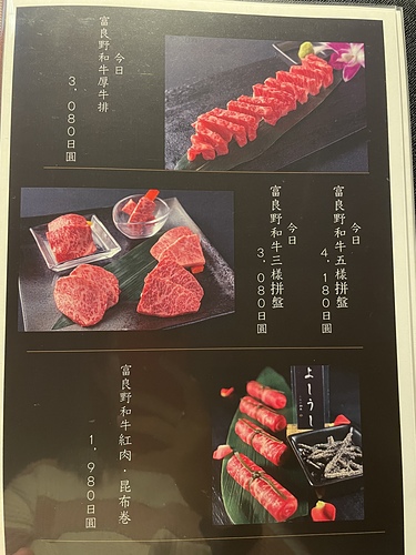 2023 北海道26-1 (6).jpg - 2023日本旅遊