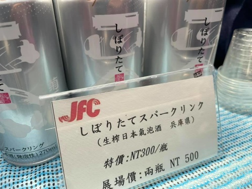 20210418 (25).jpg - 2021品酒誌