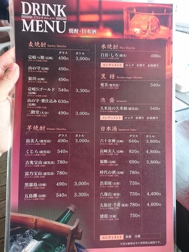 20160707長崎港 (23).jpg - 2016慢遊九州