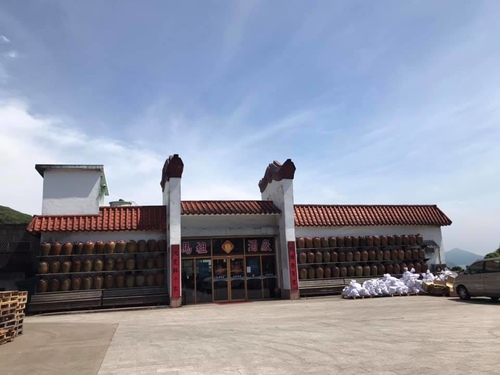 20200720馬祖酒廠 (15).jpg - 2020-7卡蹓馬祖