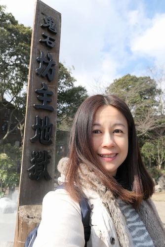 20170121地獄一 (12).jpg - 2017北九州溫泉