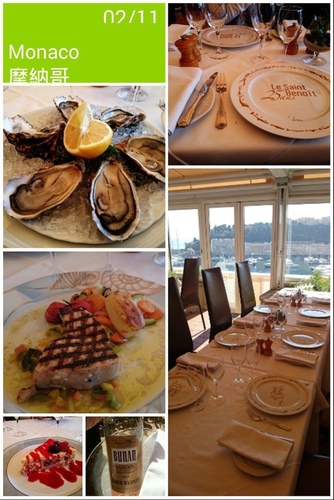 20150211摩洛哥午餐05.jpg - 醉飲南法