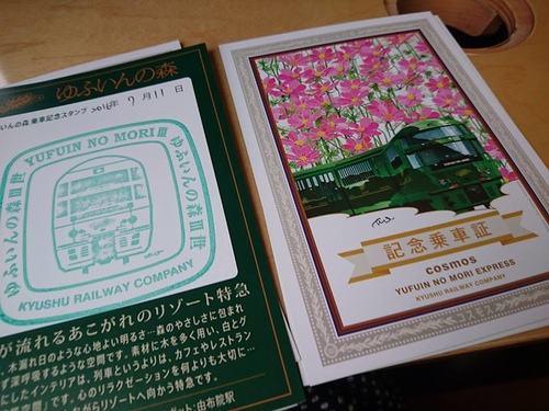 20160711由布院之森 (9).jpg - 2016慢遊九州