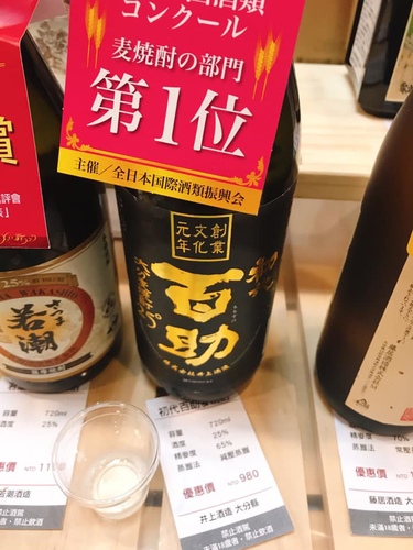 20190421 (36).jpg - 2019年品酒誌