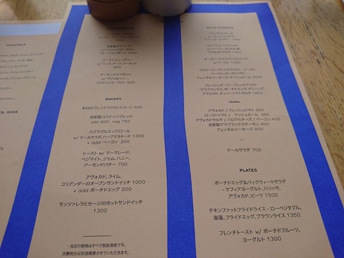 20160501東京美食 (8).jpg - 2016年品酒誌