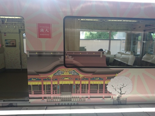 3-5-015.jpg - 2016慢遊九州