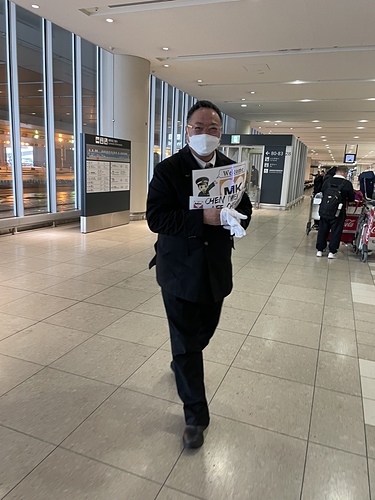 20230204 2-1 (5).jpg - 2023日本旅遊