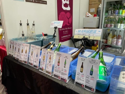 20210418 (20).jpg - 2021品酒誌