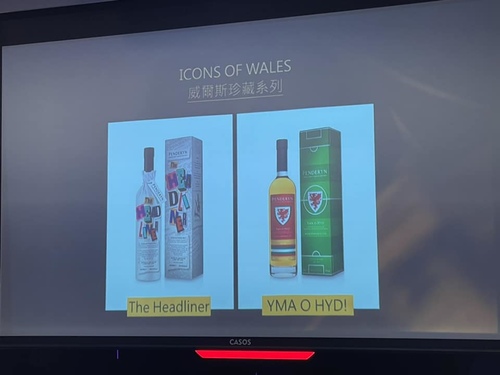 20230222 威爾斯潘迪恩威士忌 (30).jpg - 2023品酒誌