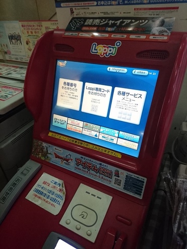 20160430吉卜力取門票 (2).jpg - 2016年品酒誌