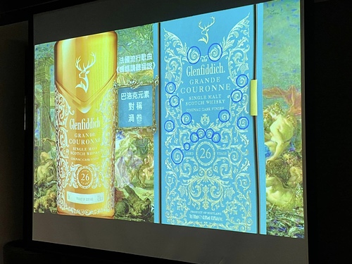 20230329 女威格蘭菲迪 (74).jpg - 2023品酒誌