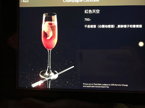 0211-6 (17).jpg - 2018清邁食旅記