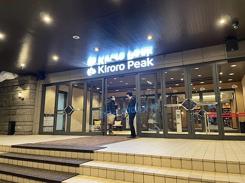 2023北海道 3 (3).jpg - 2023日本旅遊