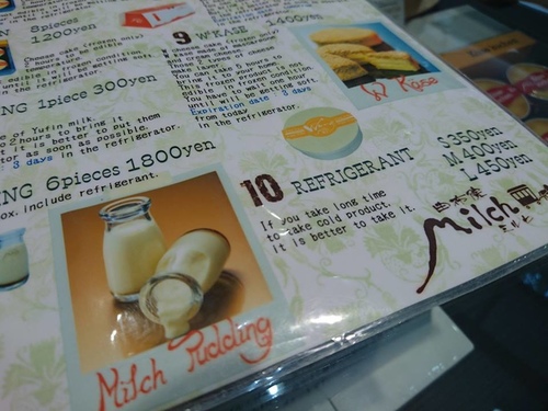 4-6 由布院快閃 (16).jpg - 2016慢遊九州