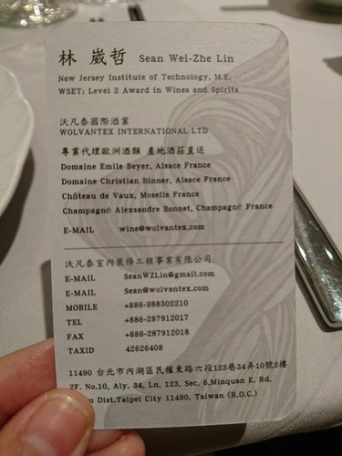 20160924法國西南Dr Serge (62).jpg - 2016年品酒誌