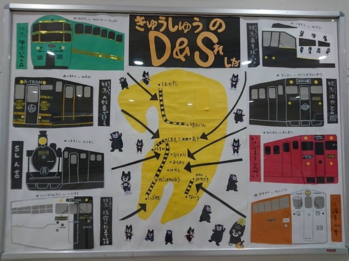 20160709佐世保X熊本 (2).jpg - 2016慢遊九州