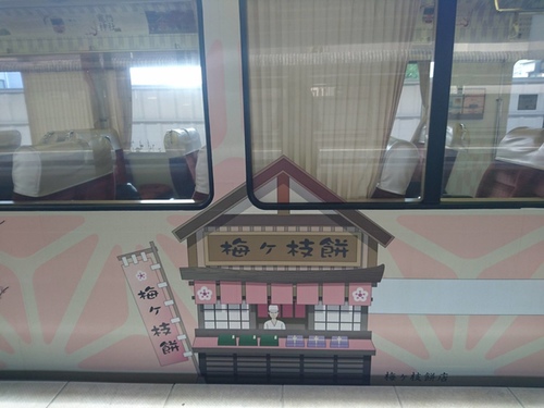 3-5-019.jpg - 2016慢遊九州