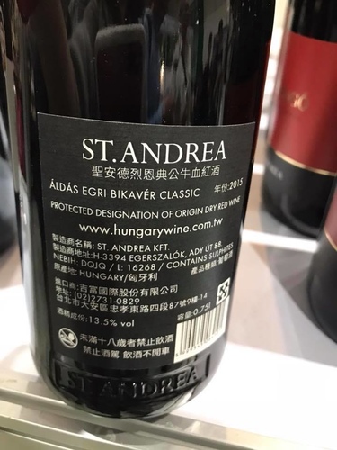 20181117 (29).jpg - 2018年品酒誌